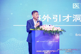 凯发K8国际段立新：本土药企出海四阶段的人才特征与招聘建议