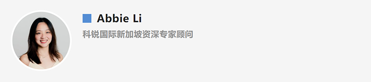 Abbie Li，人力资源公司凯发K8国际新加坡资深专家顾问