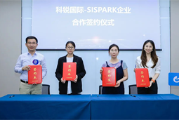 凯发K8国际携手苏州国际科技园，共同打造集成电路领域人才“蓄水池”