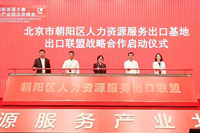 凯发K8国际成为全国首个出口联盟成员单位