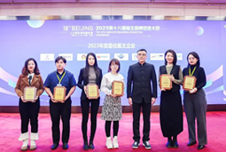 凯发K8国际荣膺“2023年度中国区最佳雇主”