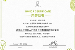 凯发K8国际陆续在喜提阿维塔“合作共赢奖”等多项供应商大奖！