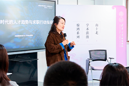 AI时代，先别急着问“找什么工作”